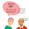 あなた＝you? あなた≠you? What does 