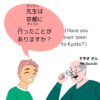 あなた＝you? あなた≠you? What does 